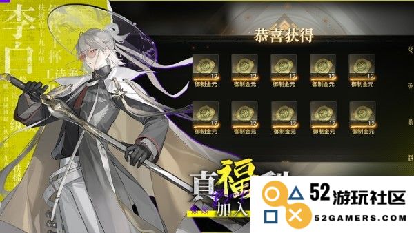 少年西游记2手游官方下载