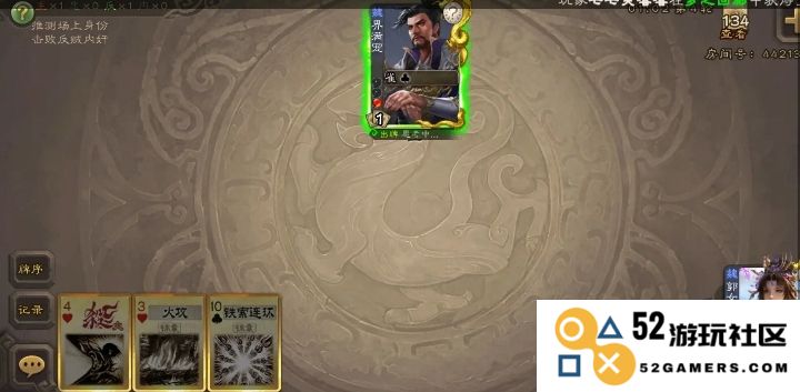 三国杀游戏中郭女王的玩法技巧与策略分析，不容错过的精彩内容
