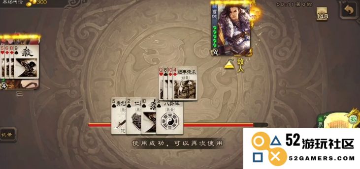 如何在三国杀游戏中有效地使用界孙权角色的技能与策略