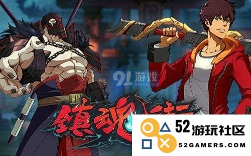 镇魂街武神躯守护灵系统全面攻略