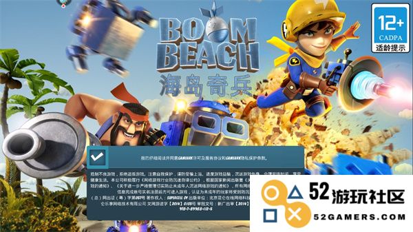 海岛奇兵官方版新手攻略