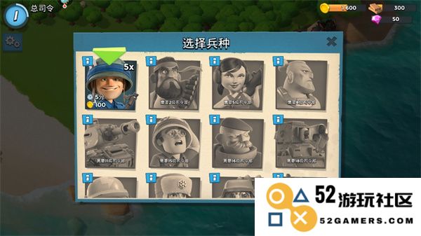 海岛奇兵官方版新手攻略
