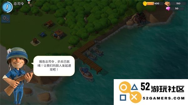 海岛奇兵官方版新手攻略