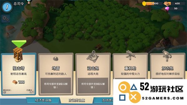 海岛奇兵官方版新手攻略