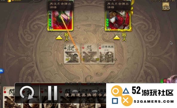 三国杀界吴国太怎么玩