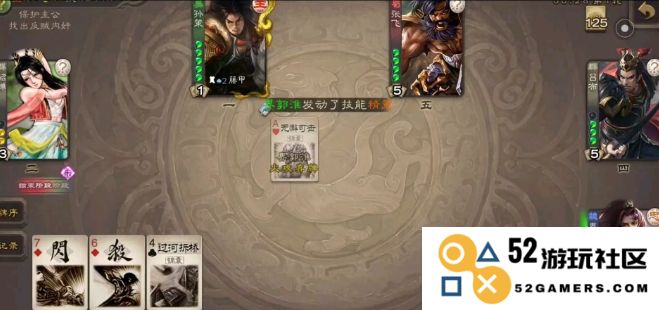三国杀界吴国太怎么玩