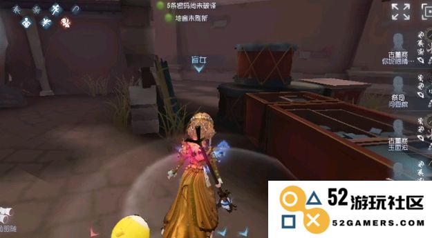 第五人格盲女怎么入手