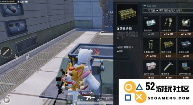 和平精英极限追猎模式的玩法攻略与技巧分享，如何才能在比赛中脱颖而出