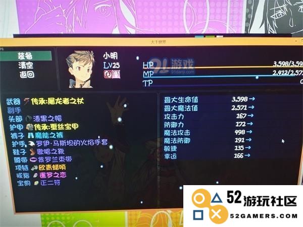 探秘龙虎山的光明通道：25级过矿洞本攻略