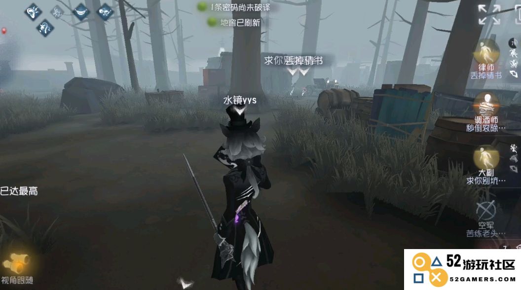 第五人格中如何有效救人以避免被干扰与拦截的实用技巧