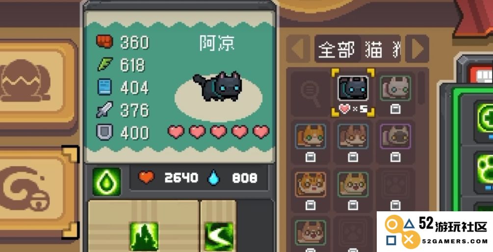 元气骑士里宠物有什么用
