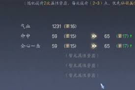 诛仙2中法宝制作的详细步骤与技巧分享，助你轻松打造强力法宝