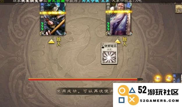三国杀游戏中朱灵的玩法攻略与策略分析，如何充分发挥其角色优势