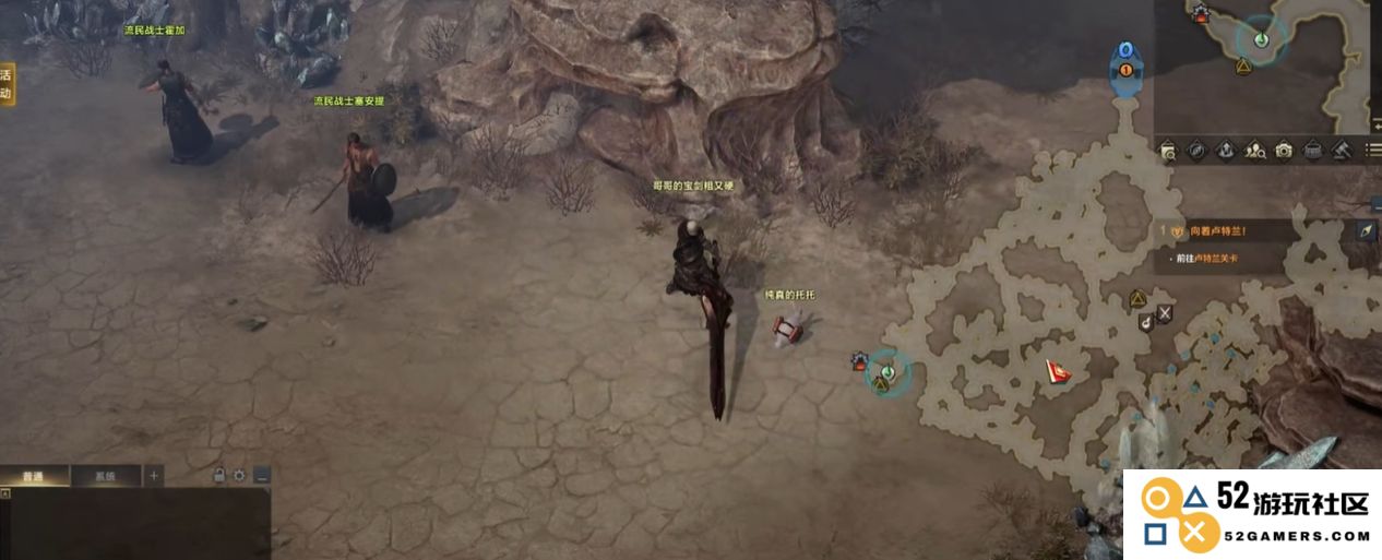 失落的方舟49级怎么升级