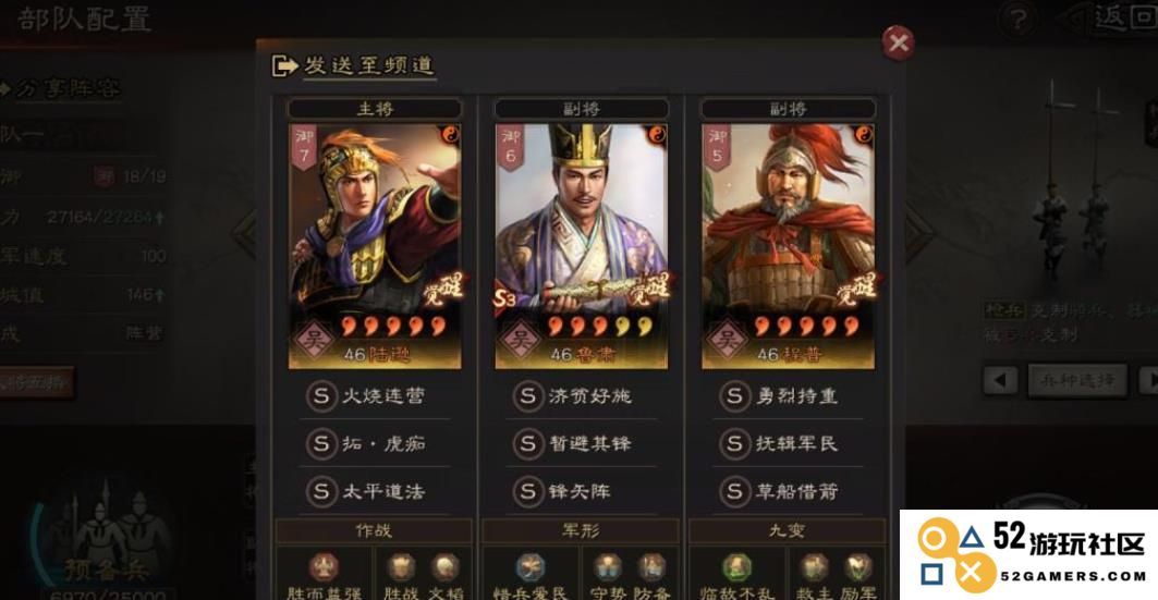 探讨三国志战略版中兵书的具体用途及其在游戏中的重要性
