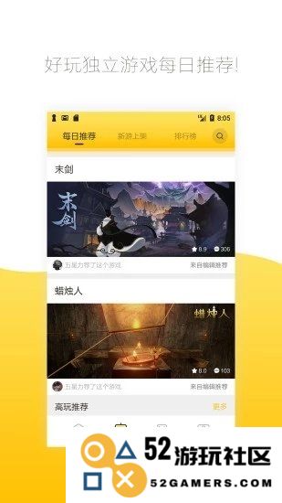 约战竞技场手机版