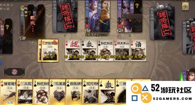 三国杀中如何有效利用司马昭的技能和策略技巧提升游戏胜率