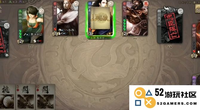 三国杀司马昭怎么玩