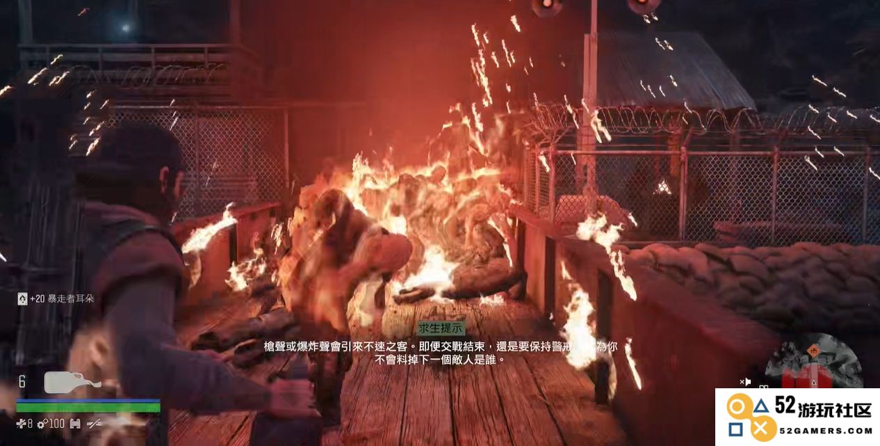 往日不再支线任务丧尸潮怎么打