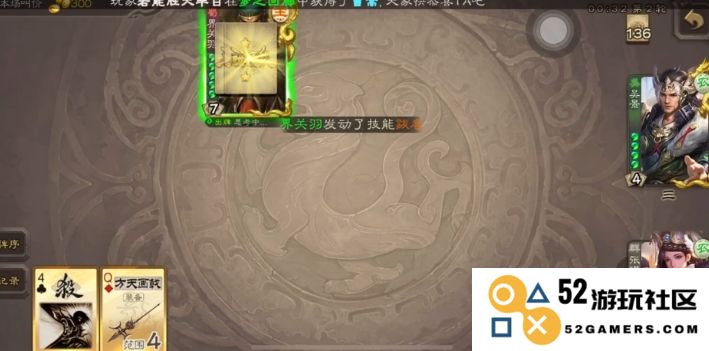 三国杀张琪瑛怎么玩