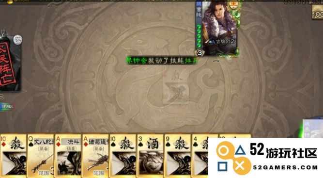 三国杀界钟会的玩法解析与技巧分享，助你在游戏中轻松取胜