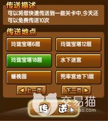 探索造梦西游3中的玲珑宝塔入口方法与攻略，快速进入游戏中的神秘区域