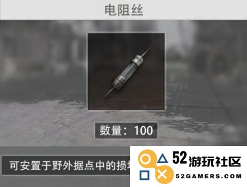 王牌战争资源介绍说明
