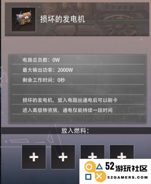 王牌战争资源介绍说明