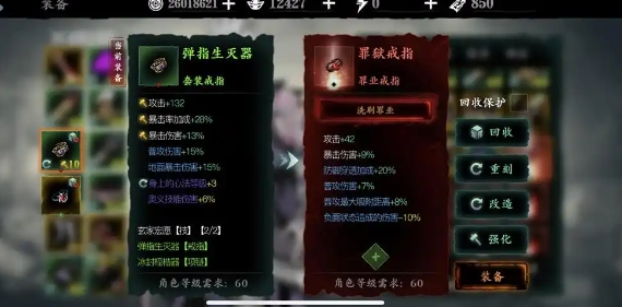 在影之刃游戏中哪里可以有效刷到各种首饰装备的最佳地点