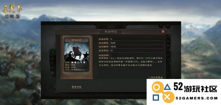 三国志战略版平民吴弓怎么组