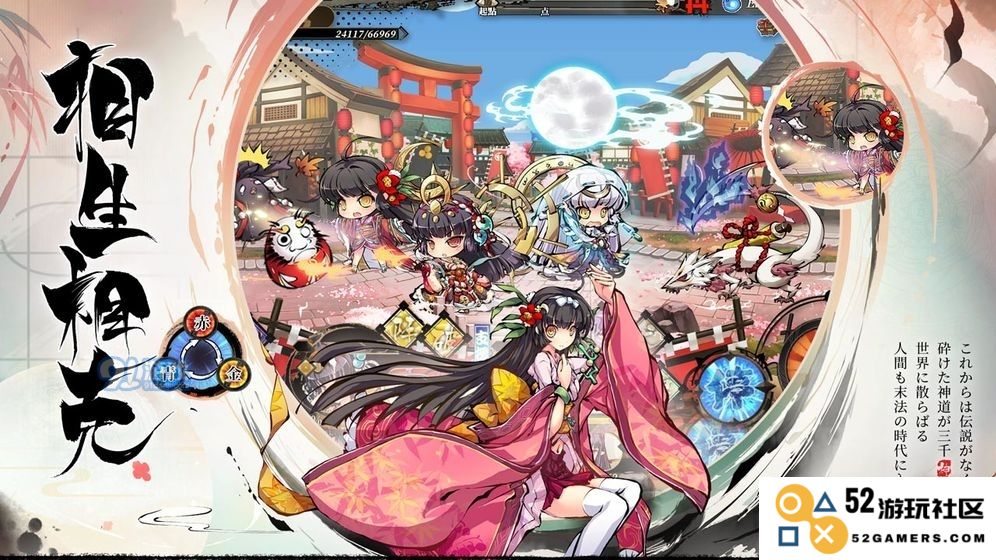 幻想神姬初始速刷全攻略