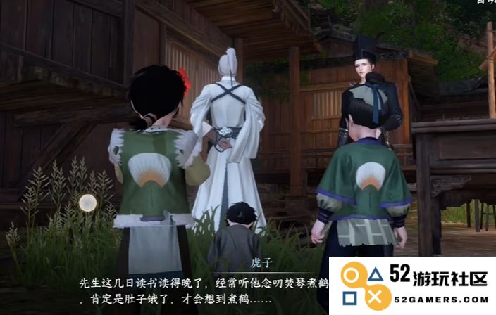 逆水寒手游虎行桃溪任务详细攻略与步骤解析，助你顺利完成任务
