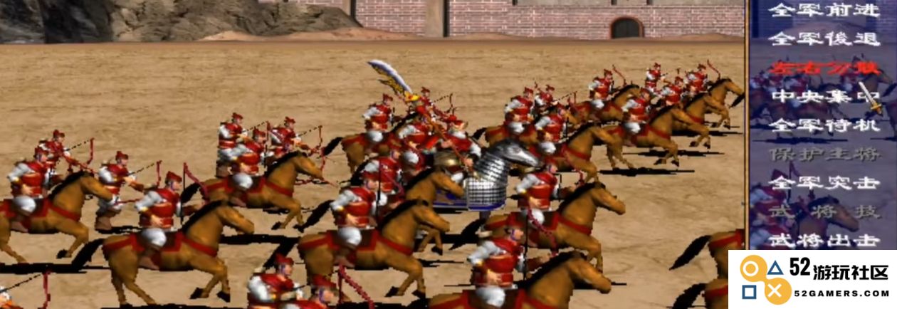 三国群英传2一流武将有哪些