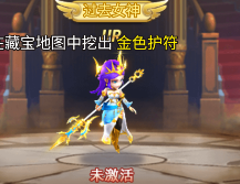 苍之女武神：过去女神的培养价值分析