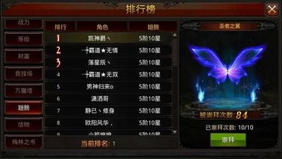 如何在全民奇迹中获取手镯的详细攻略与方法分享
