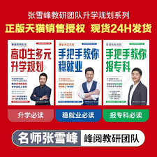 阴阳师藏宝阁的入口方法详解及注意事项，帮助玩家顺利进入
