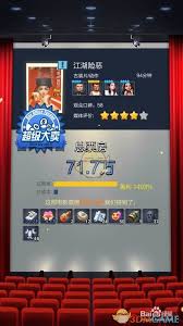 票房赢家为何与奖杯无缘，让人深思的背后故事与原因揭秘