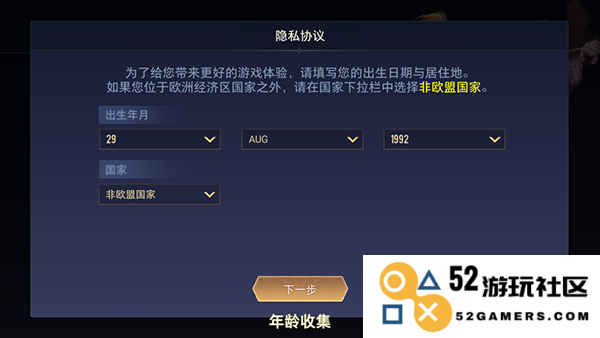传说对决台湾服教程