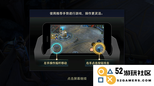 传说对决台湾服教程