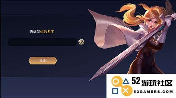 传说对决台湾服教程