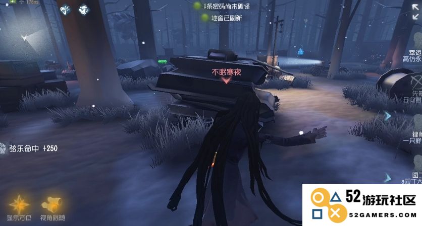 第五人格小提琴家怎么入手