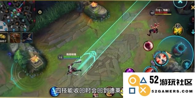 英雄联盟手游德莱文的技能怎么用
