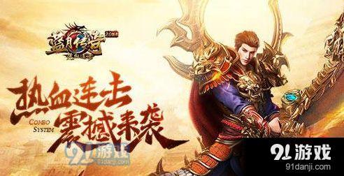 至尊蓝月翅膀升阶全攻略详解