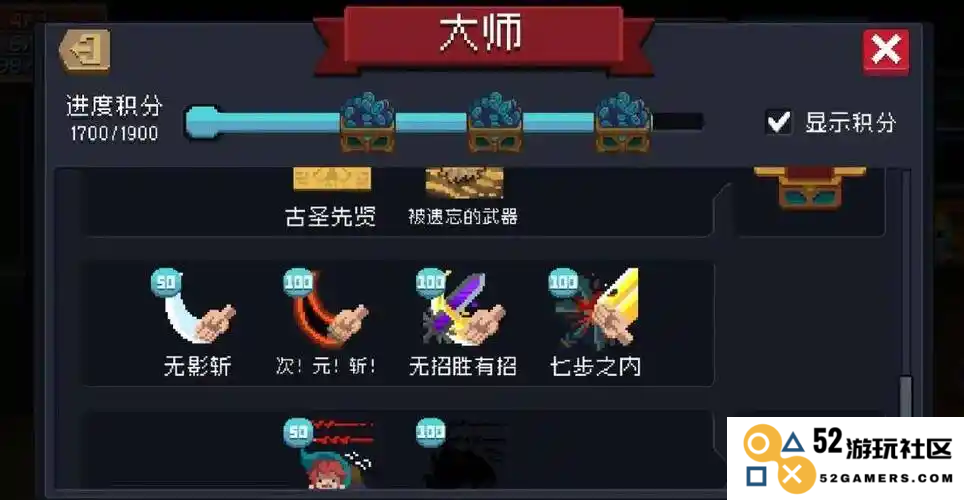 元气骑士怎么快速刷蓝币