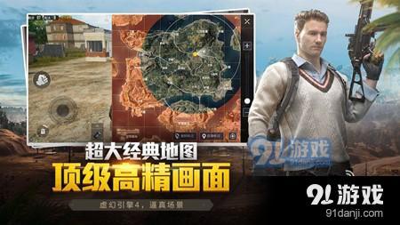 和平精英举报功能详解：忘记举报后的解决方案
