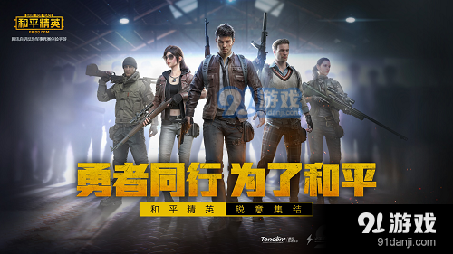 提升你的游戏体验：和平精英卡顿问题解决方法