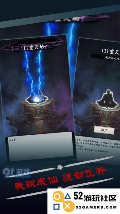 探秘修真风云录：灵兽培养的终极攻略