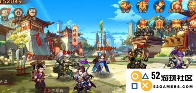 少年三国志蜀彩金阵容怎么搭配