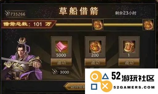 攻城掠地游戏中如何有效地使用和犒赏武将提升战斗力与战略部署