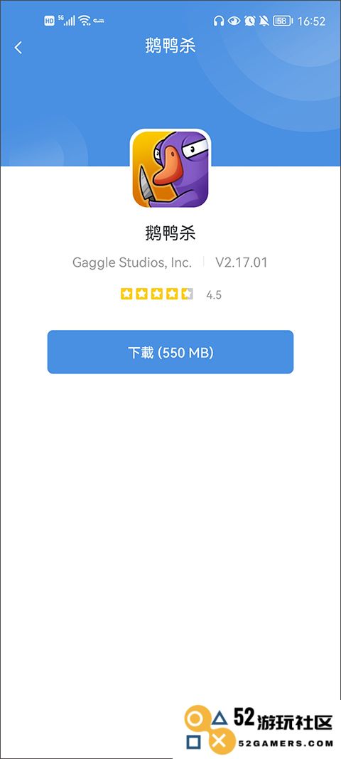 gamestoday官方版怎么用